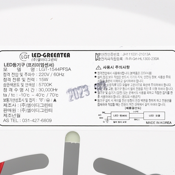 상품 상세 이미지